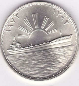 1973 Iraq 1 Dinar Silver Oil Bu
