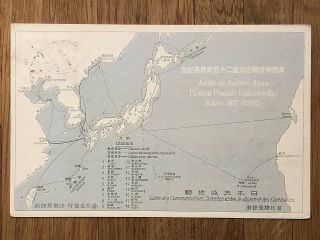 China Old Postcard Japan Communication Directes Map Tokio To Shanghai 1902