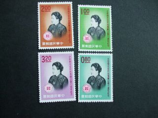 China Taiwan 1961 Women Anti - Aggression League Set Of Stamps