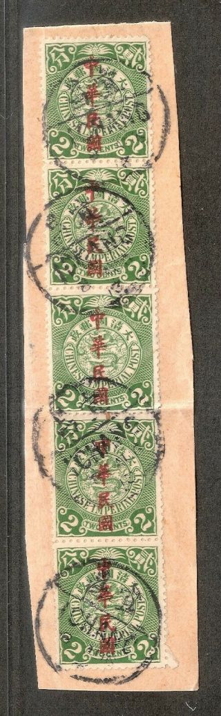 China 1912 Cip Dragon 2 Cents Strip Of 5 With 宜昌 Ichang Cancel On Piece