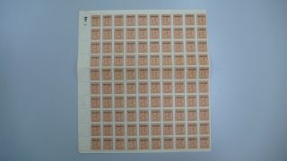 1942 Ovpt " For Use In Sinkiang " On Sys 30 Cent.  Total 234 Pcs.  Chan Ps 196