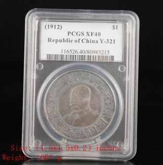 Unique Chinese Silver - Plated Copper Commemorative Coins Collect Old Gifts