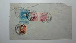 Pr China 1950 Cover " Defend World Peace " Stamp From Shanghai To York,  Usa.