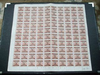 China 1949 Revenue Surcharged $20 With 50 Full Sheet Stamps