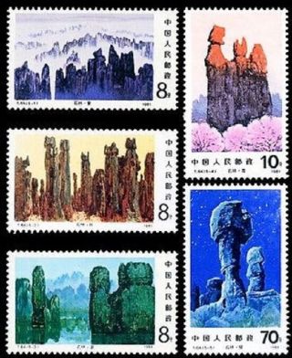 Pr China 1981 T64 Stone Forest (5v Cpt) Mnh