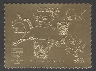 Guyana 6177 - 1992 Genova Exn In Gold - Cat,  Dog,  Butterfly,  Dinosaur,  Bear