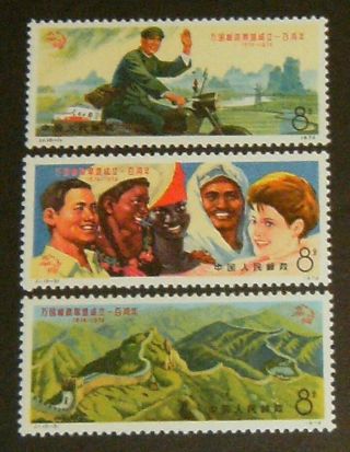 China P.  R.  Postage Stamps 1974 Centenary Upu,  Set Of 3 Nh 1187 - 1189 Cv$18,