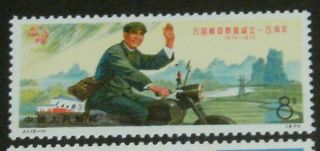 China P.  R.  Postage Stamps 1974 Centenary UPU,  Set of 3 NH 1187 - 1189 CV$18, 2