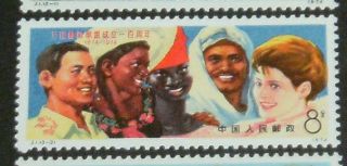 China P.  R.  Postage Stamps 1974 Centenary UPU,  Set of 3 NH 1187 - 1189 CV$18, 3
