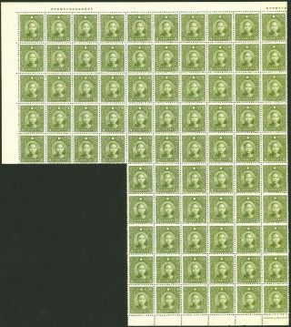 1939 Sys Chung Hwa Print 5c Blk Of 70 X2,  U/m,  Chan 373