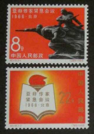 China P.  R.  Postage Stamps: 1966 Set Of 2 Nh 917 - 918 F/vf Scv=$8