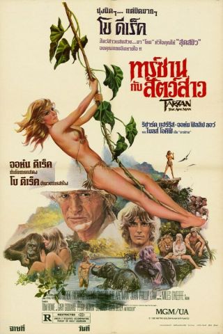 Tarzan The Ape Man 1981 Bo Derek Movie Art Photo Print Thai Vintage Poster