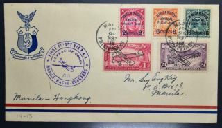Philippines To Hong Kong China 1937 Rare Paa First Flight Airmail Cover Look,  Usa