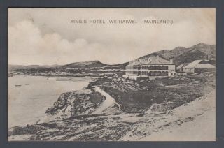 China - Picture Postcard - Kings Hotel Wei Hai Wei Mainland.