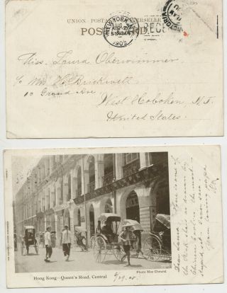 16.  Rare Hong Kong Postcard Queens Road Central Cancel Victoria To Ny 1905 China