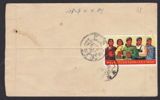 China 1970 Cover Gansu To Shanghai With W18 8c Stamp