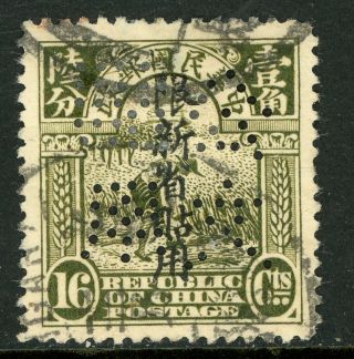 China 1923 Sinkiang 16¢ Official Perfin 2nd Overprint G946