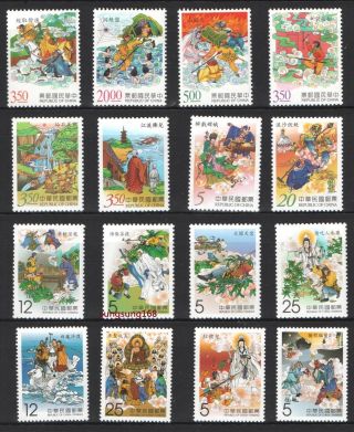 China Taiwan 1997 2005 2010 2011 西遊記 Journey To West Stamp Set Novel Full