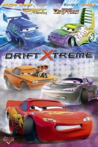 Disney Pixar Cars - Drift Extreme Poster 61x91cm Lightning Mcqueen