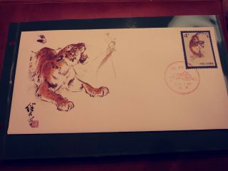 1979 China The Tigers Of Liu Jiyou First Day Covers Complete set of 3 Fleetwood 3