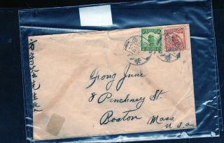 China,  1922 Canton Cover With Ship Stamps To The U.  S.  A.  (rm33)