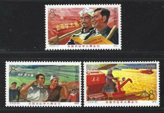 1975 Prc Scott 1242 - 1244 - National Conference In Agriculture Set Of 3 - Mnh