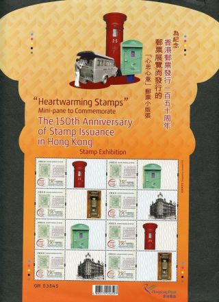 Hong Kong 150th Anniversary Of Stamps In Hong Kong Airmail Sheet Nh