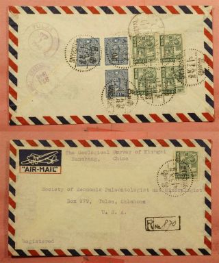 1946 China Nanchang Registered Airmail To Usa