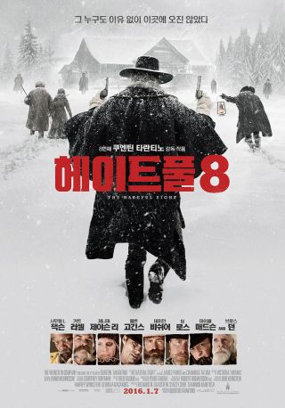 The Hateful Eight Quentin Tarantino 2016 Korean Mini Movie Posters Movie Flyers
