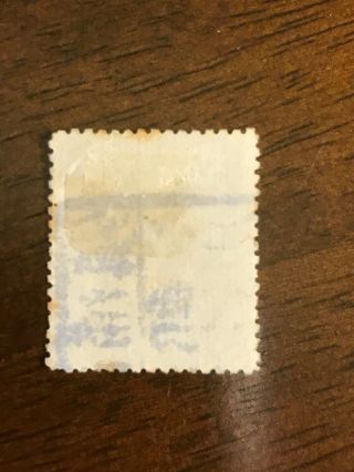 PRC Coiling Dragon Stamp,  Square Cancellation? 浦镇 On 5 Cents.  Don’t Know Value 3