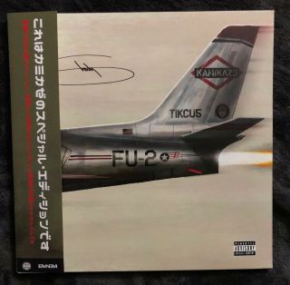 Eminem Kamikaze Autographed Vinyl Night Combat Special Edition Authentic Le 50