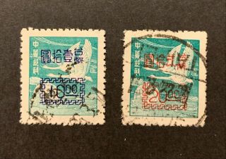 China.  Taiwan.  1952.  Flying Geese.  10 - 20 $.  Fine