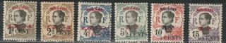 1919 French Colony P.  O.  In China Stamps,  Mongtseu 蒙自,  2/5c To 6c Mh 52 - 57