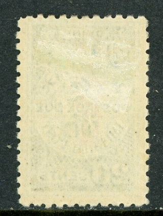 China 1907 Postage Due 20¢ Blue Shanghai OP Scott J27 B489 ⭐⭐⭐⭐⭐⭐ 2