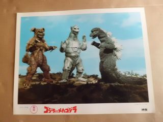 Godzilla Vs The Bionic Mo Lobby Card Movie Japan Japanese 36x27.  8cm Jun Fukuda