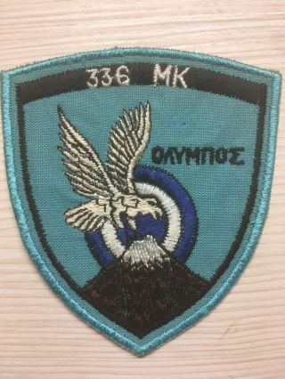 336 Moira Hellenic Air Force Patch Late 1970s