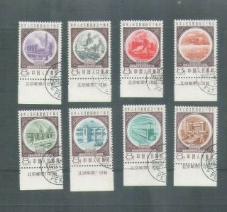 China 1959 C69 10th Anniv.  Of Founding Of Prc (3rd Set),  Cto 8v With Imprint