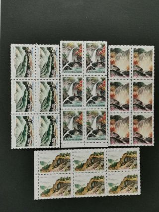 1973 Mt.  Myohyang Set In Block Of 6,  Mnh No Gum As Issued.