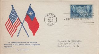 1942 906 China Wwii Fdc With Grandy Flag Cachet In Red White And Blue