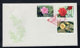 China 1979 FDC cover complete Camelia set T37 2