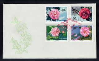 China 1979 FDC cover complete Camelia set T37 3