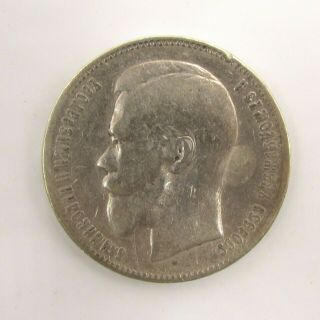 Russia 1 Rouble Ruble 1897 Nicholas Ii Silver Coin Antique Russian Empire рубль