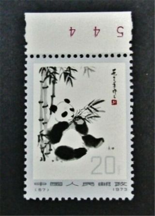 Nystamps Pr China Stamp 1112 Og Nh $50