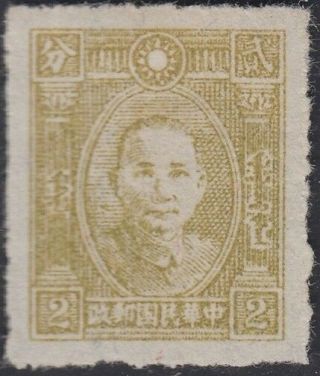 China,  1945.  J.  Occ.  Mengkiang Kalgan " Imitative Print " Chan Jmu5