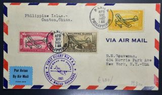 Philippines To China To Hong Kong To Usa 1937 Lovely First Flight Airmail Cover