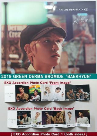 [exo Limited Edition] 2019 Baekhyun Bromide & 2019 Exo Accordion Photo Card 1