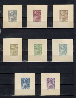 ,  1949 Politic Conference 200 Nominal In Different Colour Thick Paper