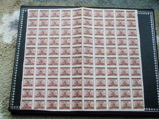 China Revenue Stamps Surcharged As Gold Yuan Postage Block Of 100 1949