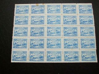 China - East 1949 7th Anniv Shandong Communist Postal Admin Block Of 25 $18