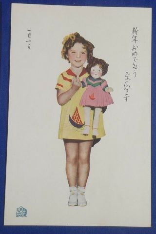 Vintage Shirley Temple Japan Postcard Doll Photo 20th Century Fox Movie Card Old